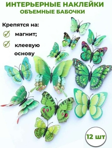 Альбом 095070616 12