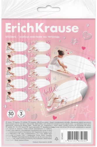 Лист Erich Krause 63460 30