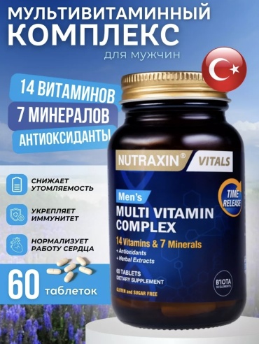 NUTRAXIN мультивитамины Mens Multi Vitamin Complex 60 таблеток