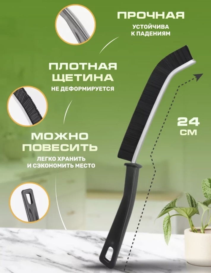 Щетка YT8957465163719 1 шт, металл, пластик