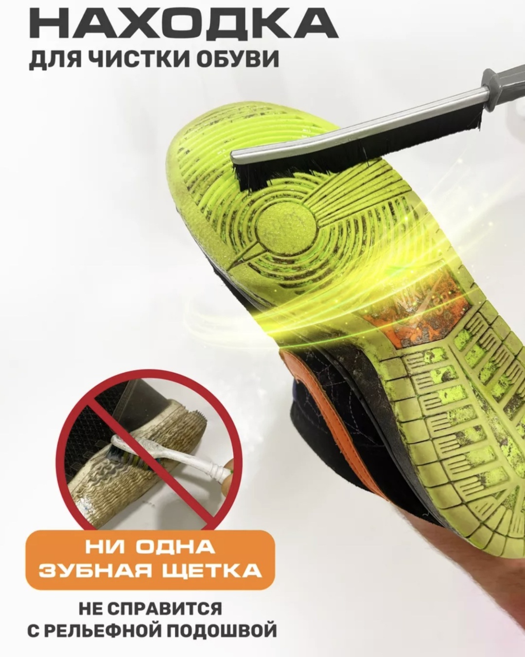 Щетка YT8957465163719 1 шт, металл, пластик