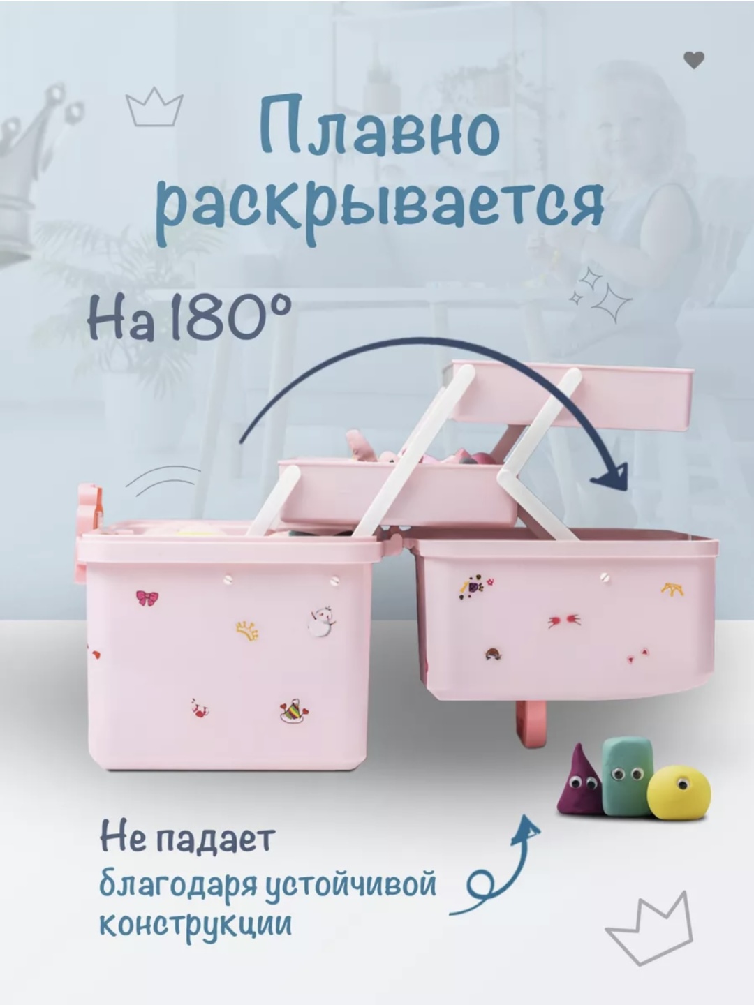 Шкатулка Детская шкатулка для украшений, резинок, пластик