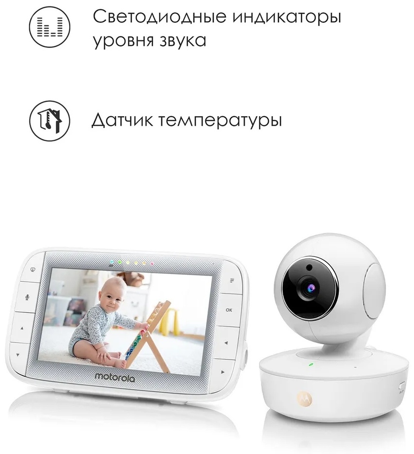 Motorola MBP36XL белый