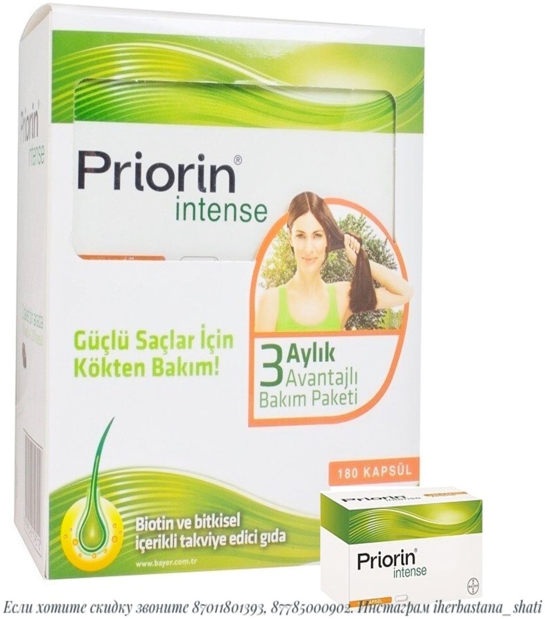 Bayer Priorin капсулы 180 шт