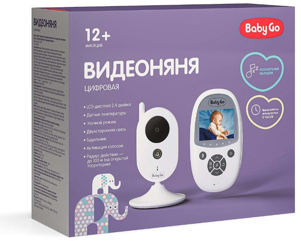 Видеоняя Baby Go BG-1029