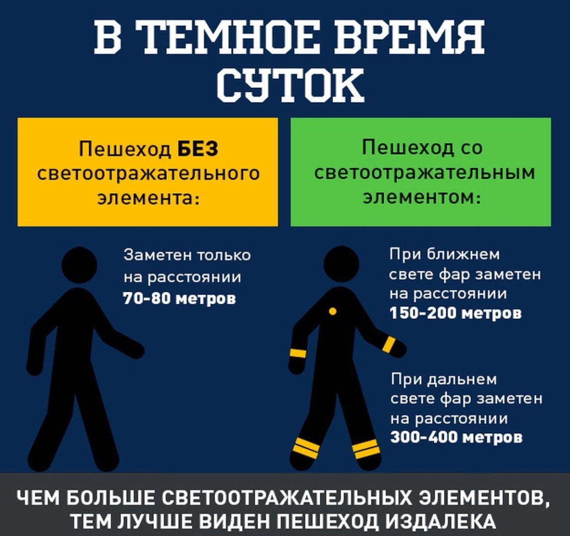 Светоотражающая наклейка 592481163, красный