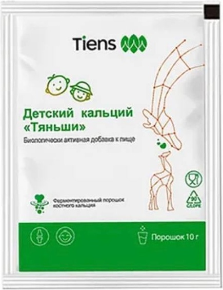 Тяньши Кальций детский порошок 10