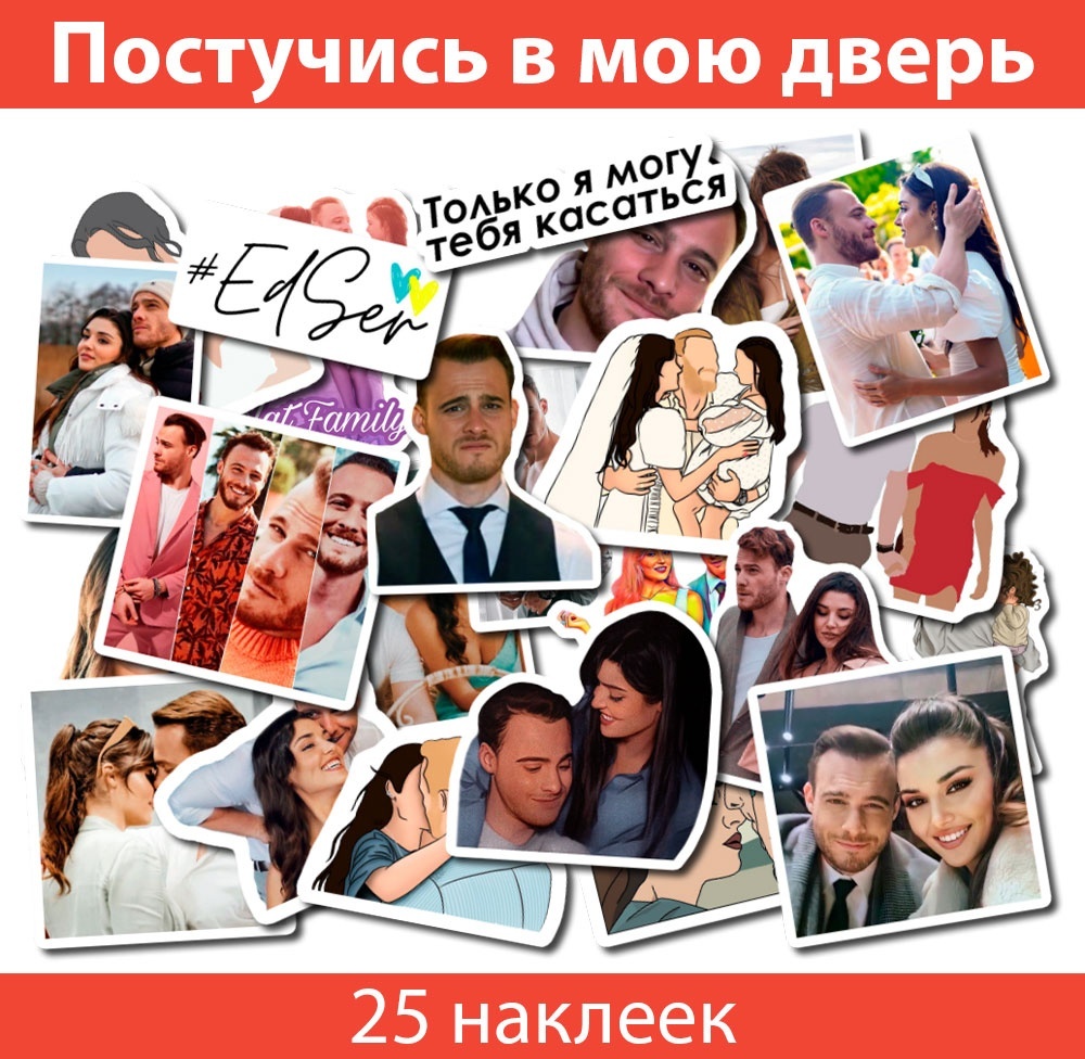 Sticker Universe 0325_edser