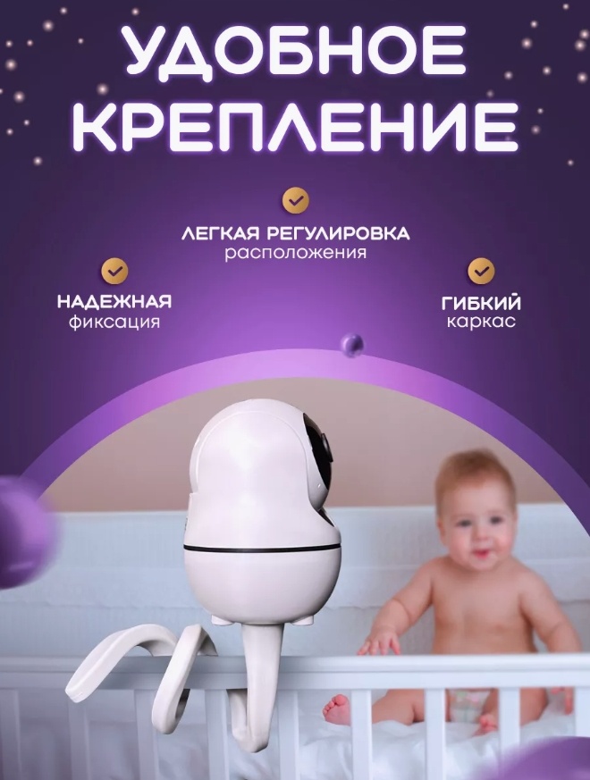 Видеоняня 185960095