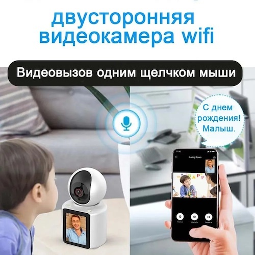 Видеоняня GB4943.1-2022