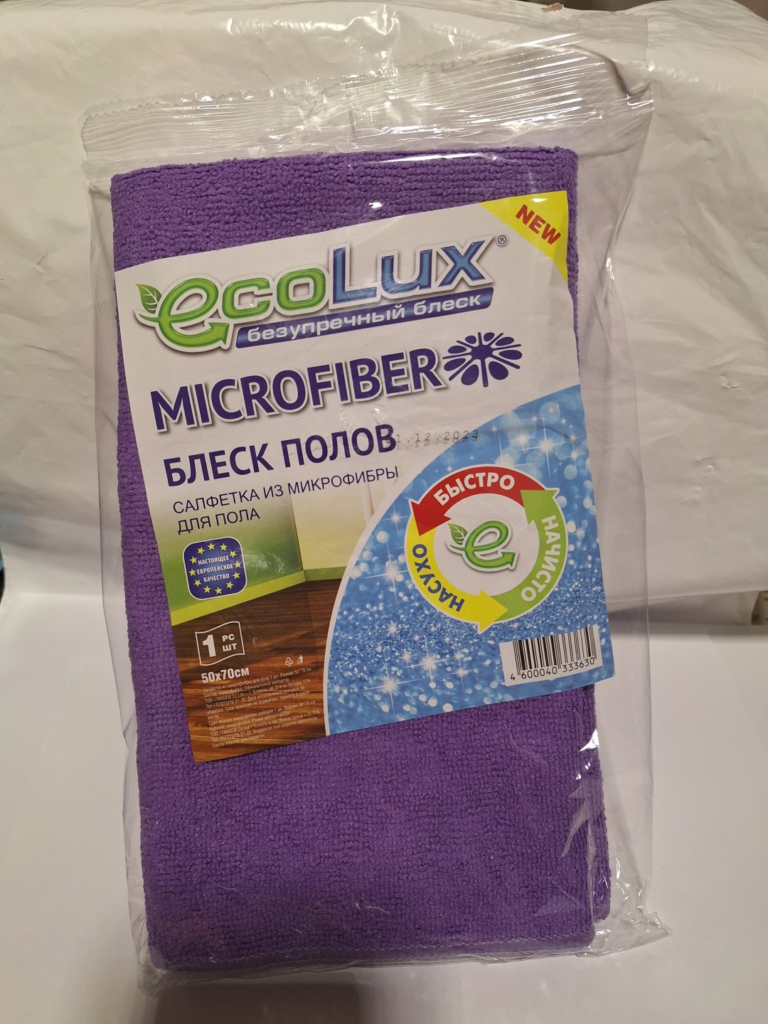 ECOLUX тряпка Блеск полов 1 шт, микрофибра