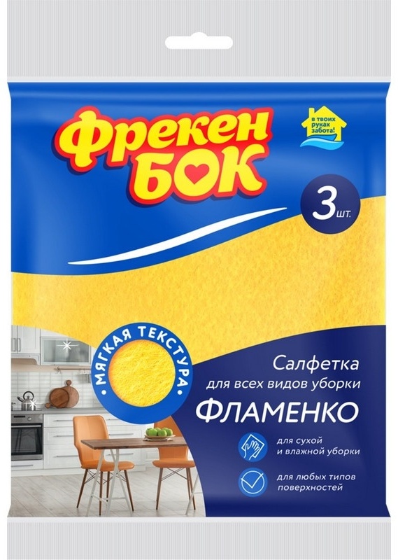 Фрекен Бок тряпка Фламенко 3 шт, вискоза