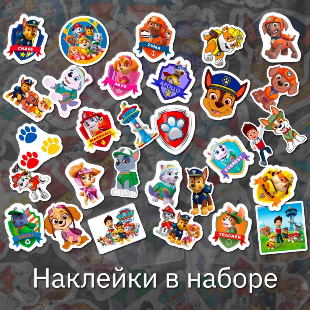 Sticker Universe k0018_paw_patrol