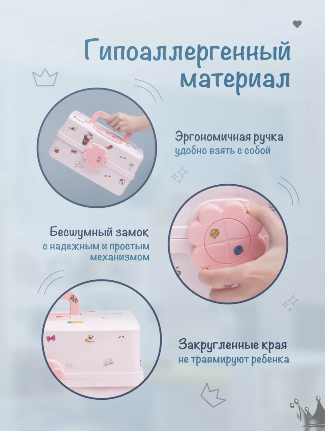 Шкатулка Детская шкатулка для украшений, резинок, пластик