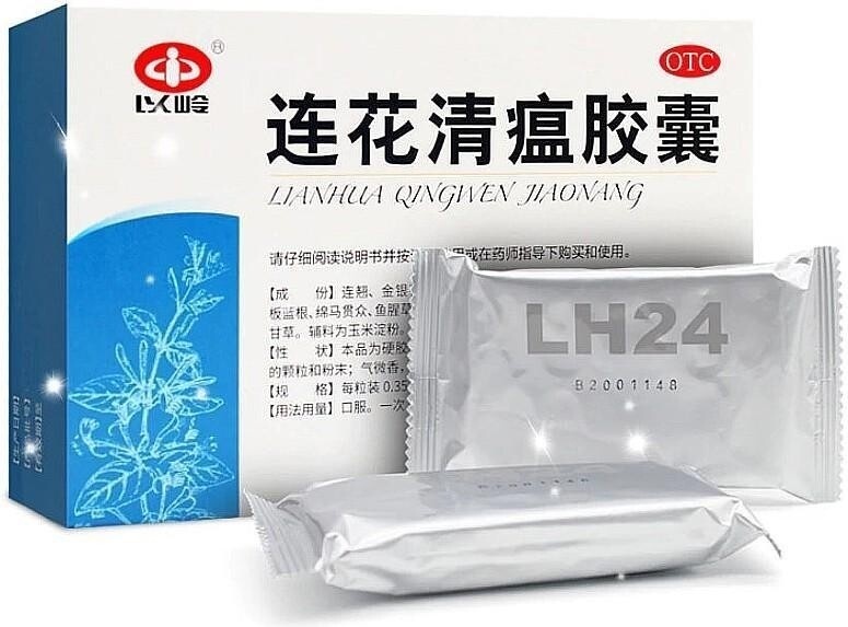 Ляньхуа Lianhua Qingwen Jiaonang капсулы 24 шт