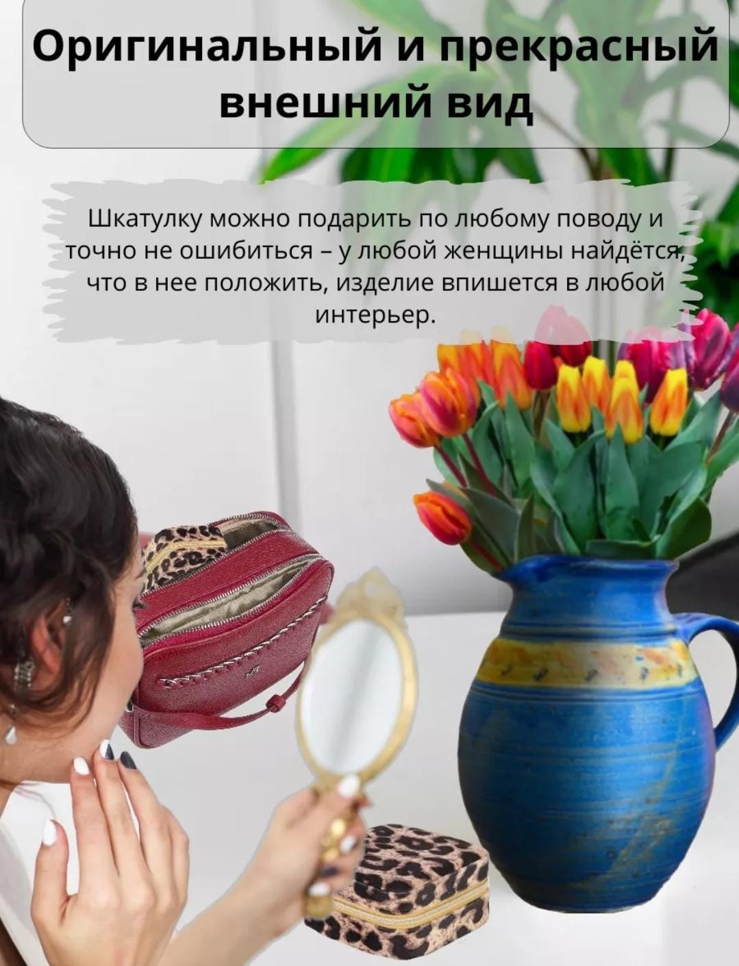 Шкатулка Леопард 2024 18323631_858278, бархат