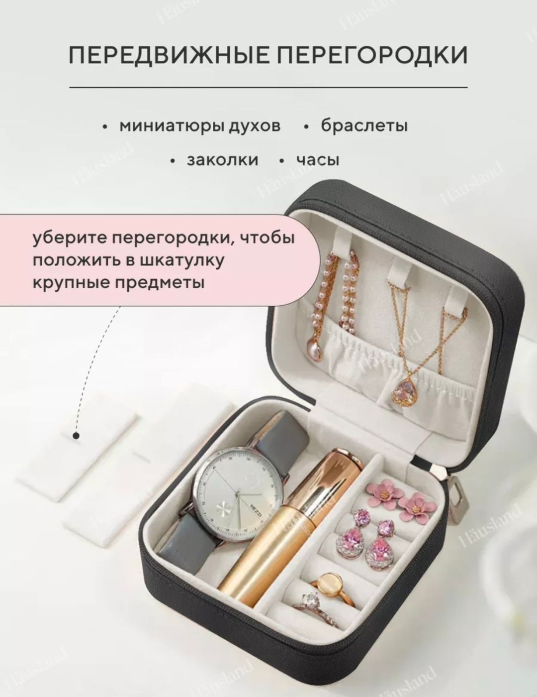 ZLATA шкатулка Y0023, искусственная кожа