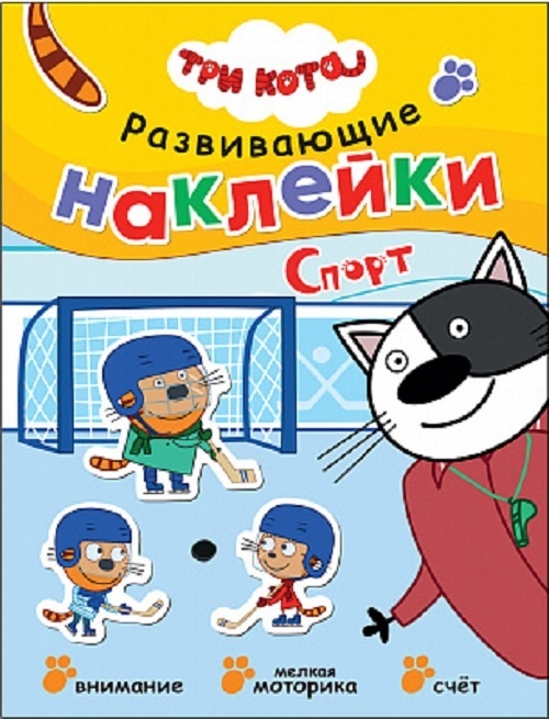 Мозаика-Синтез 9785431523434