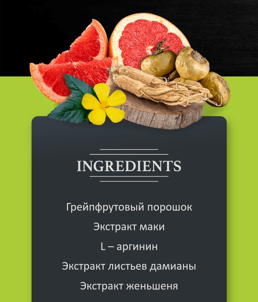 MachoMan порошок 60 мл