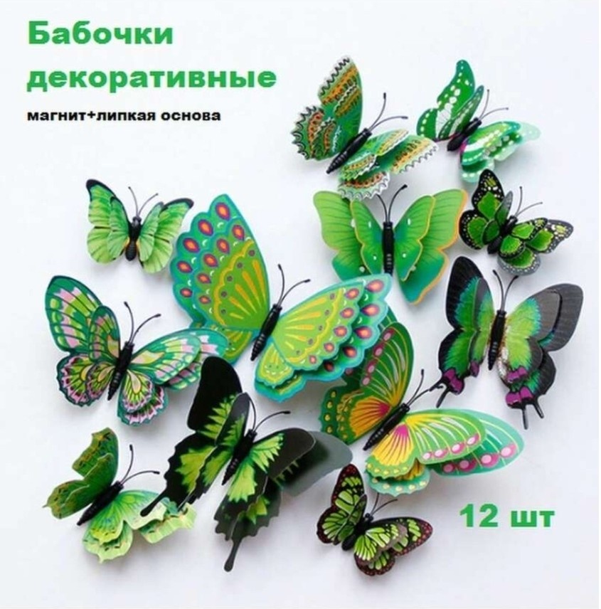 Альбом 095070616 12