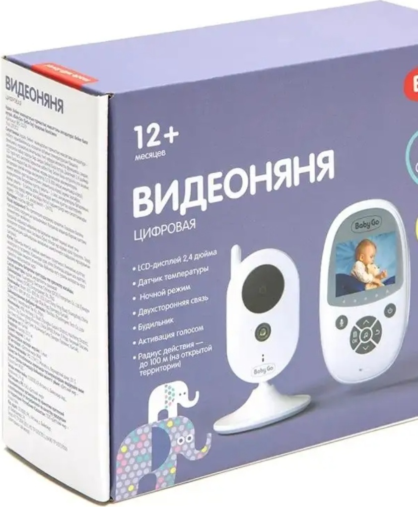 Видеоняня BabyGo BG-1029