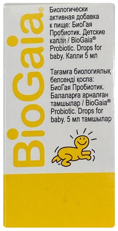 BioGaia Пробиотик. Детские капли капли 5