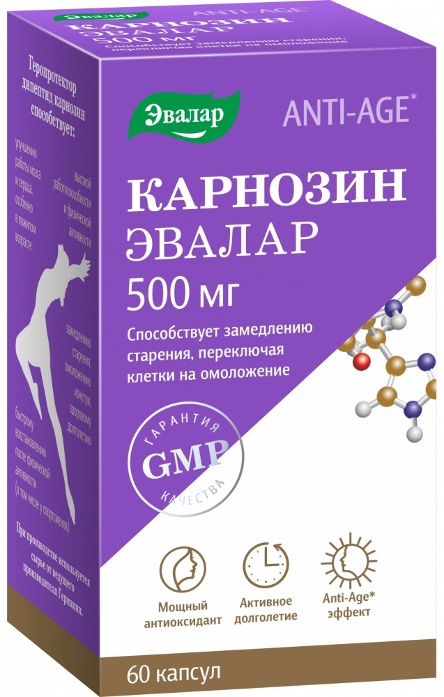 Эвалар ЗАО Карнозин 500 мг капсулы 60 шт