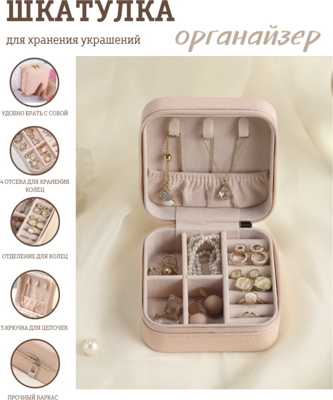 Шкатулка 789067, искусственная кожа