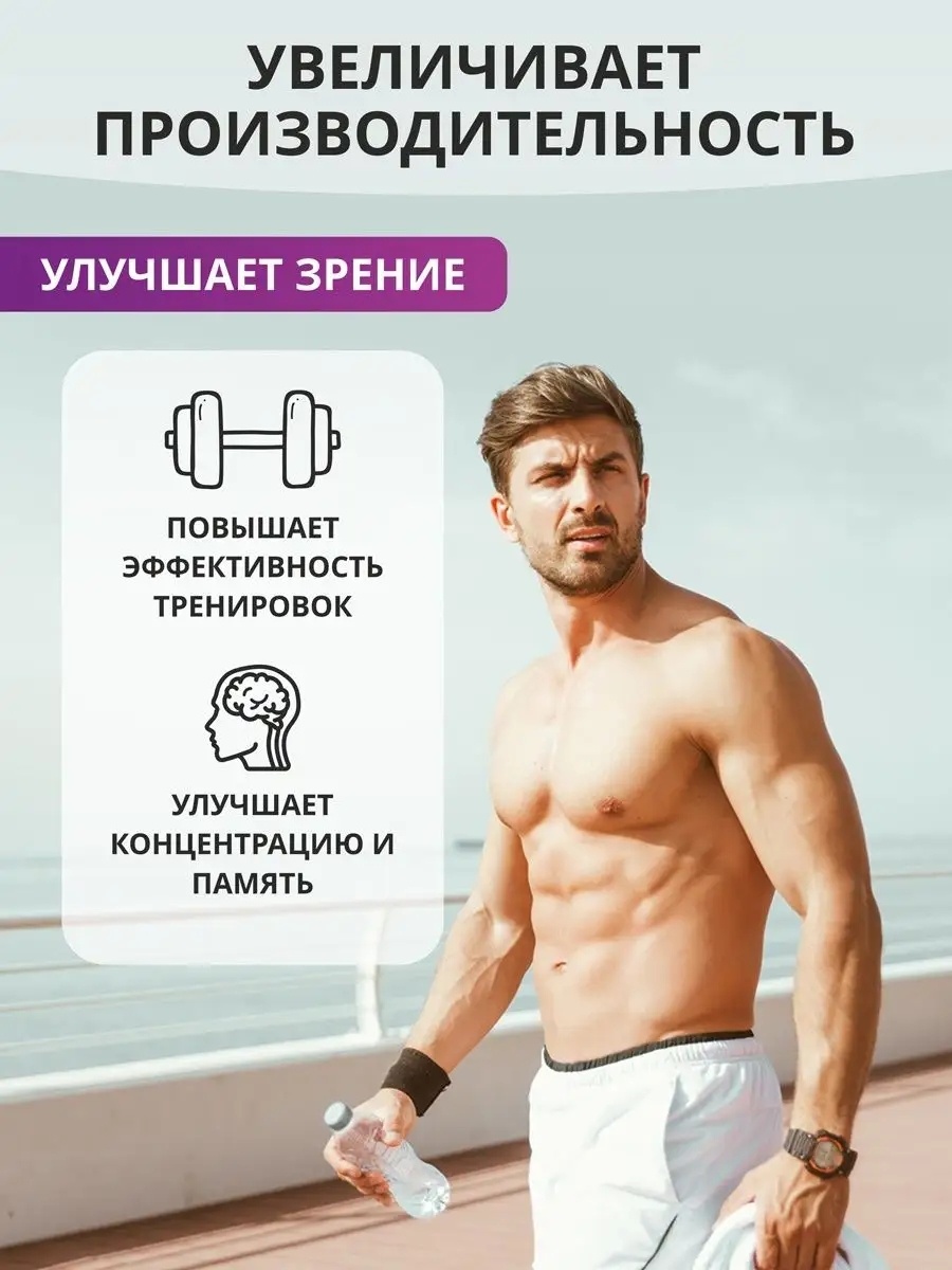 1WIN Инозитол 1000 мг капсулы 90 шт