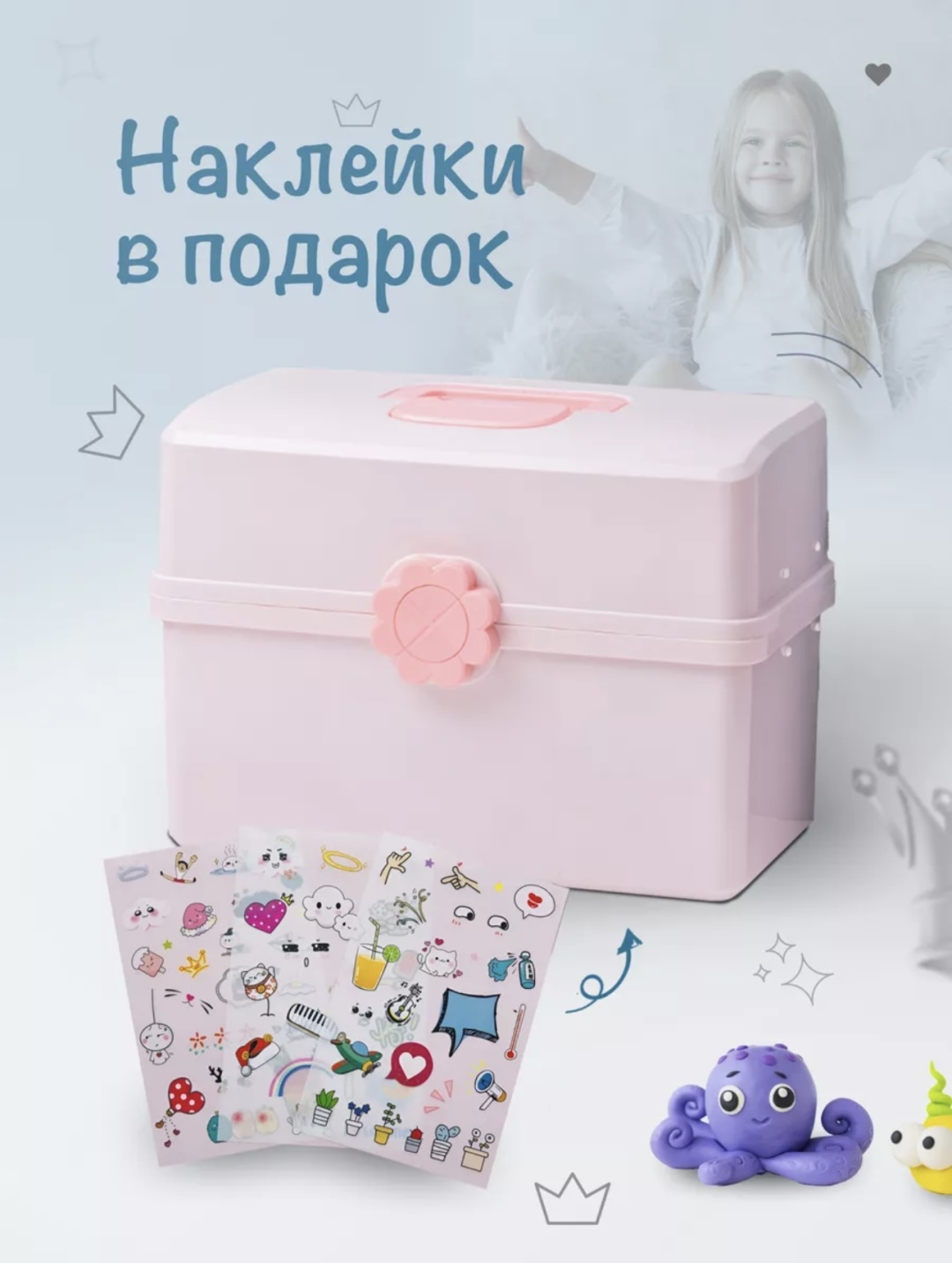 Шкатулка Детская шкатулка для украшений, резинок, пластик
