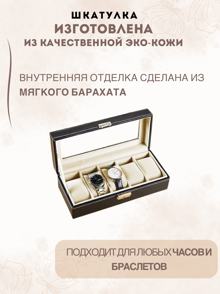 Шкатулка Sparklery , искусственная кожа