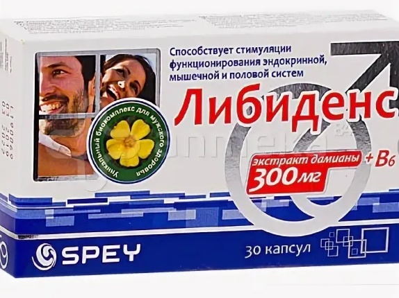 Spey Либиденс капсулы 30 шт