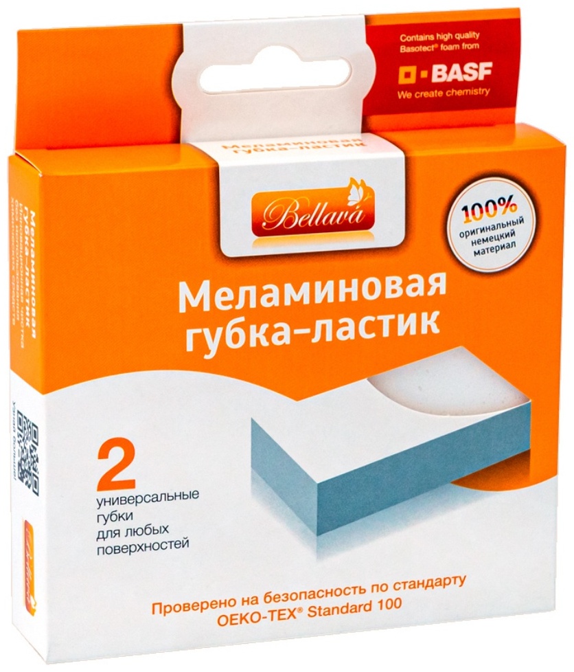 Bellava губка 1318 2 шт, меламин