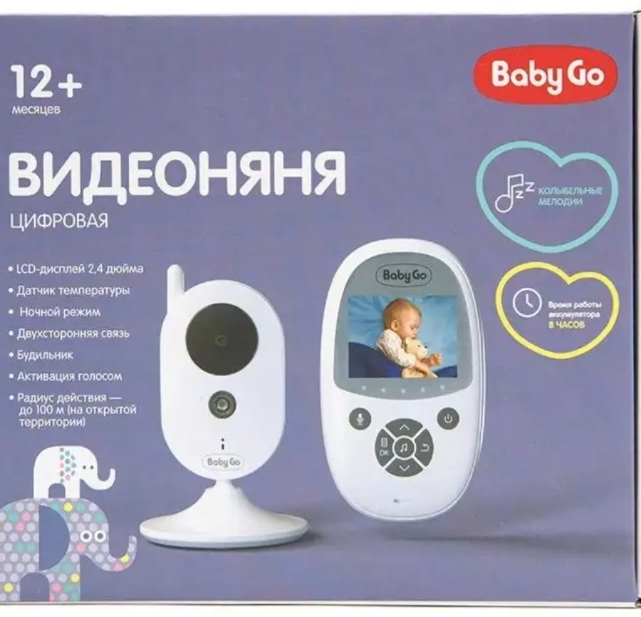 Видеоняня BabyGo BG-1029