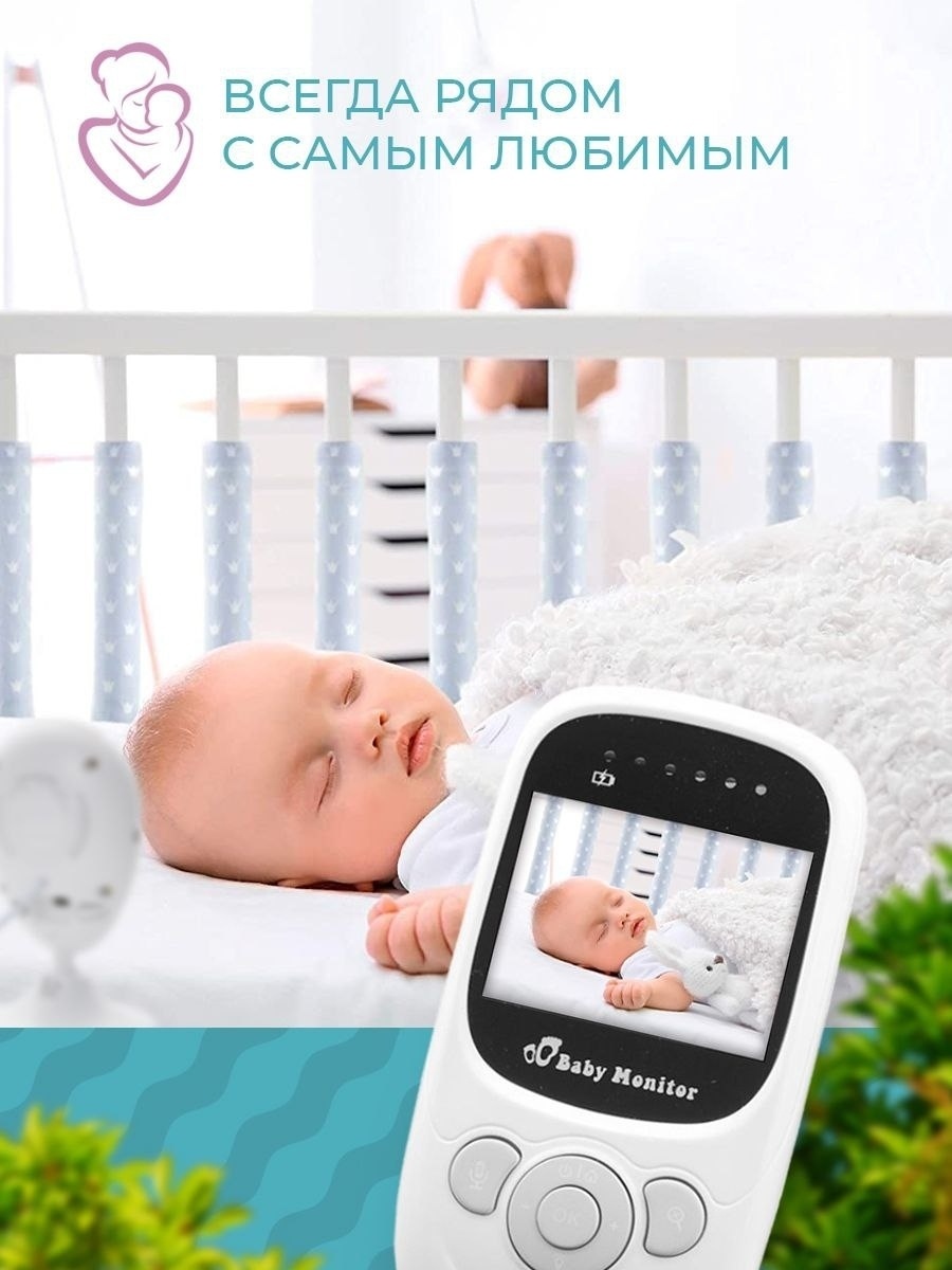 Видеоняня Baby Monitor VB608