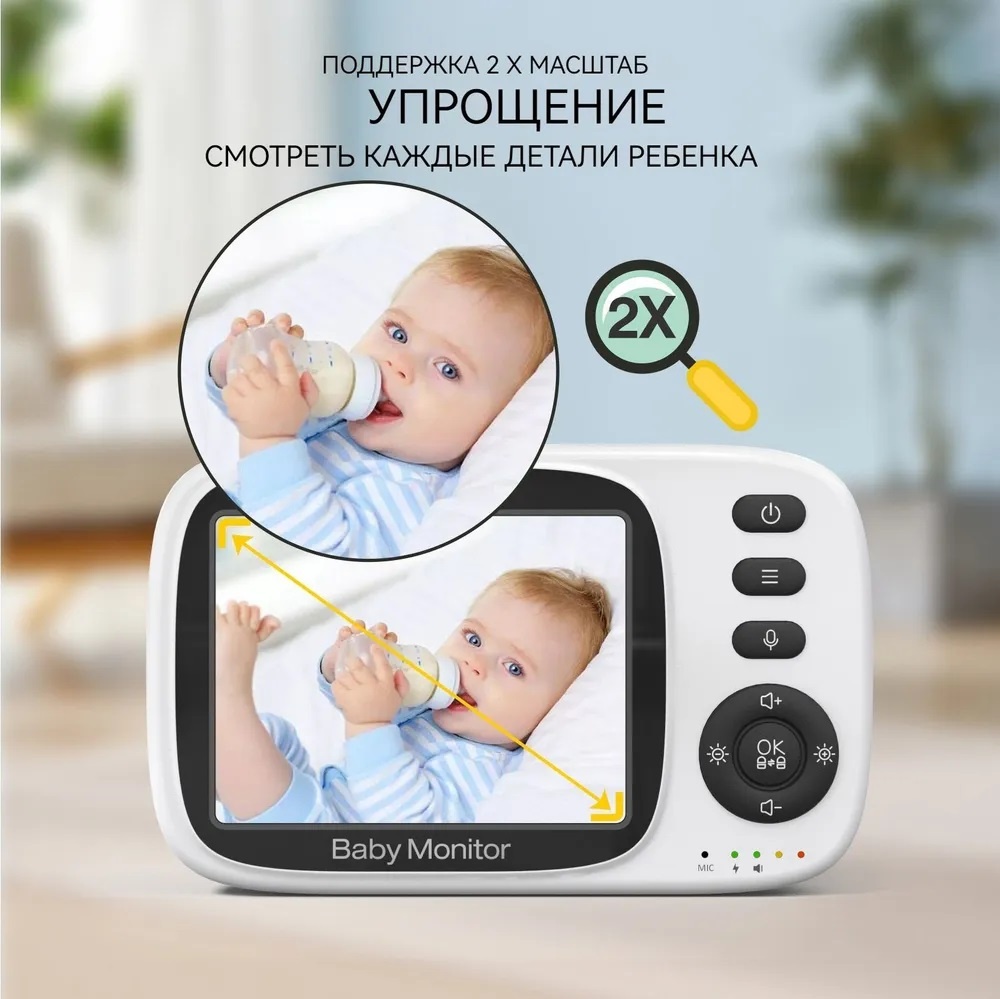 Видеоняня Handel MC632A