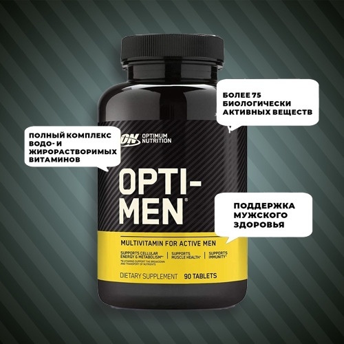 Optimum Nutrition Opti-Men таблетки 90 шт