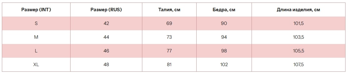 Классические брюки TOMYRIS черный