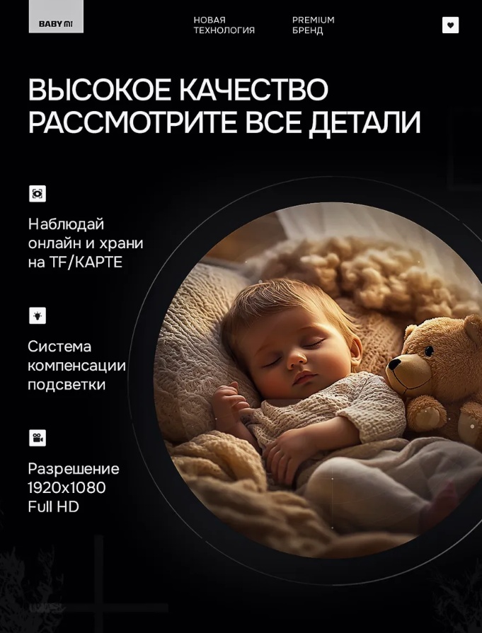 Видеоняня Baby Mi Mas-22120325