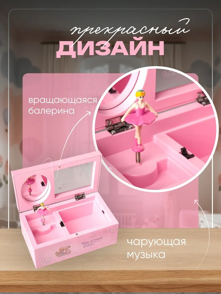 Шкатулка 14005239, пластик