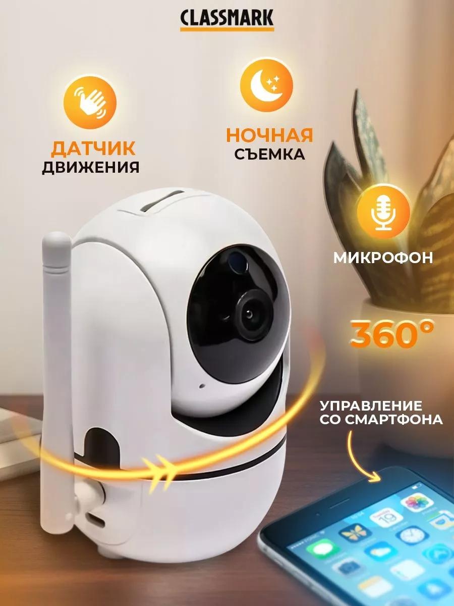 Веб-няня 189960046