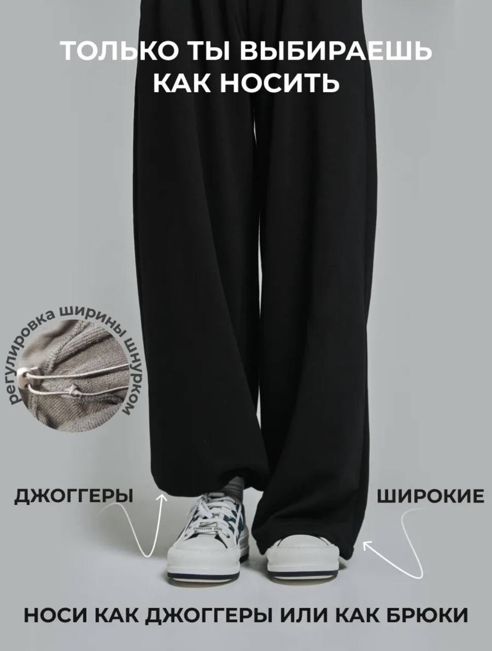 Утепленные брюки TRENDY EIGHT черный