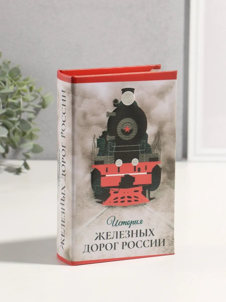 Шкатулка 436497800, искусственная кожа