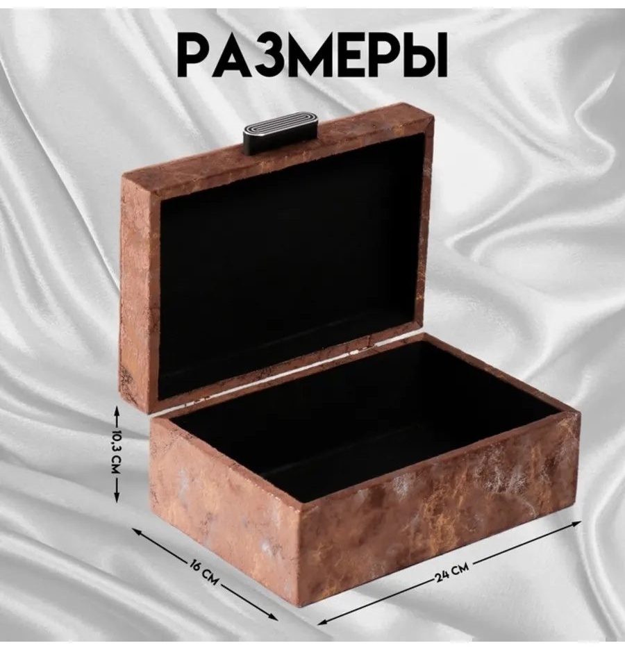 Шкатулка 759405239, дерево