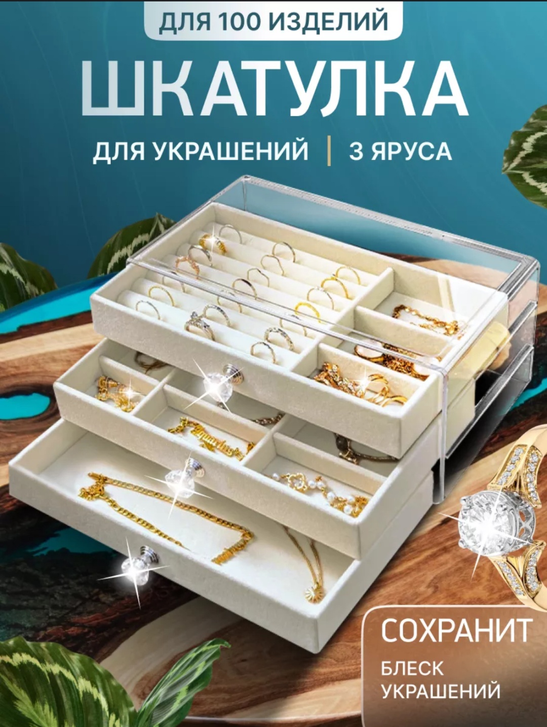 Шкатулка 7541073, текстиль