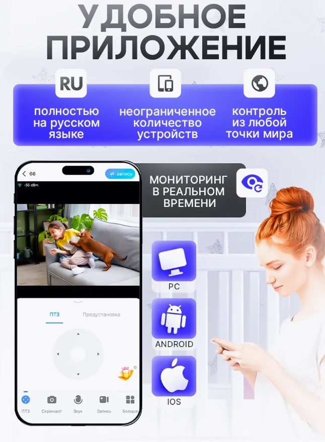 Видеоняня Mas-77120325