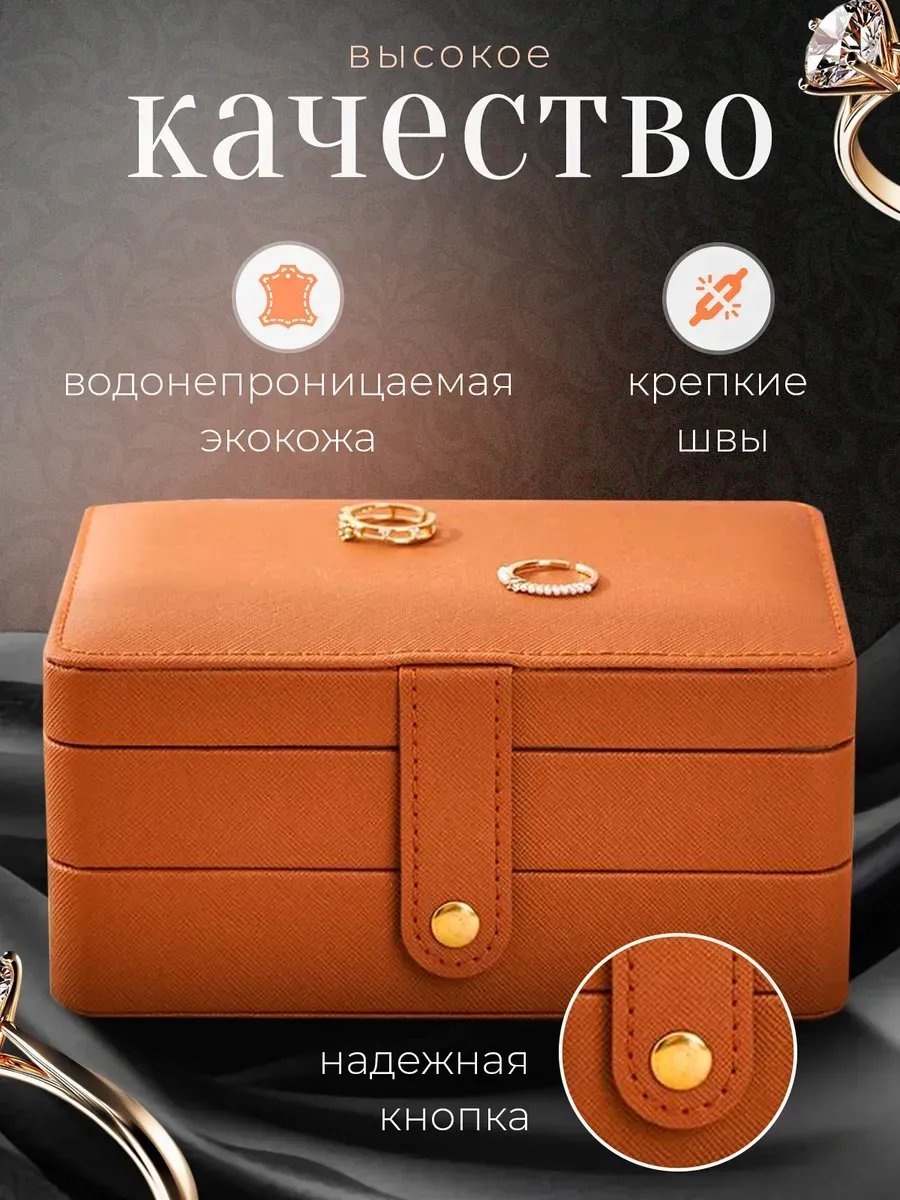 Шкатулка 397686399, текстиль