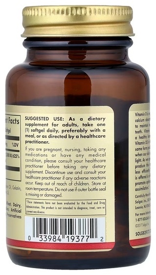 Solgar Vitamin D3 5000 IU (Витамин Д3) капсулы 100 шт