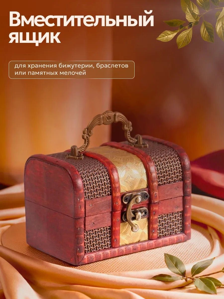 Шкатулка 162741344, искусственная кожа