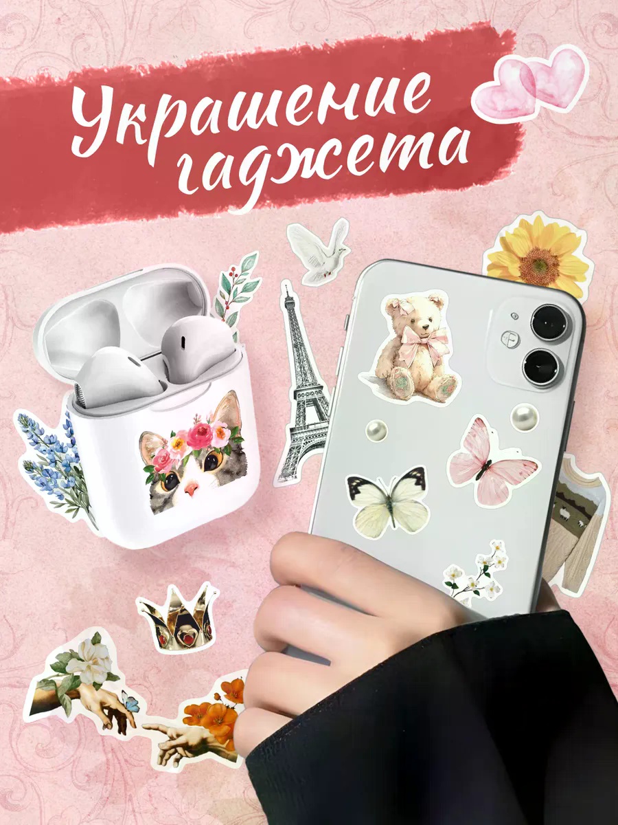Набор 337200278 150